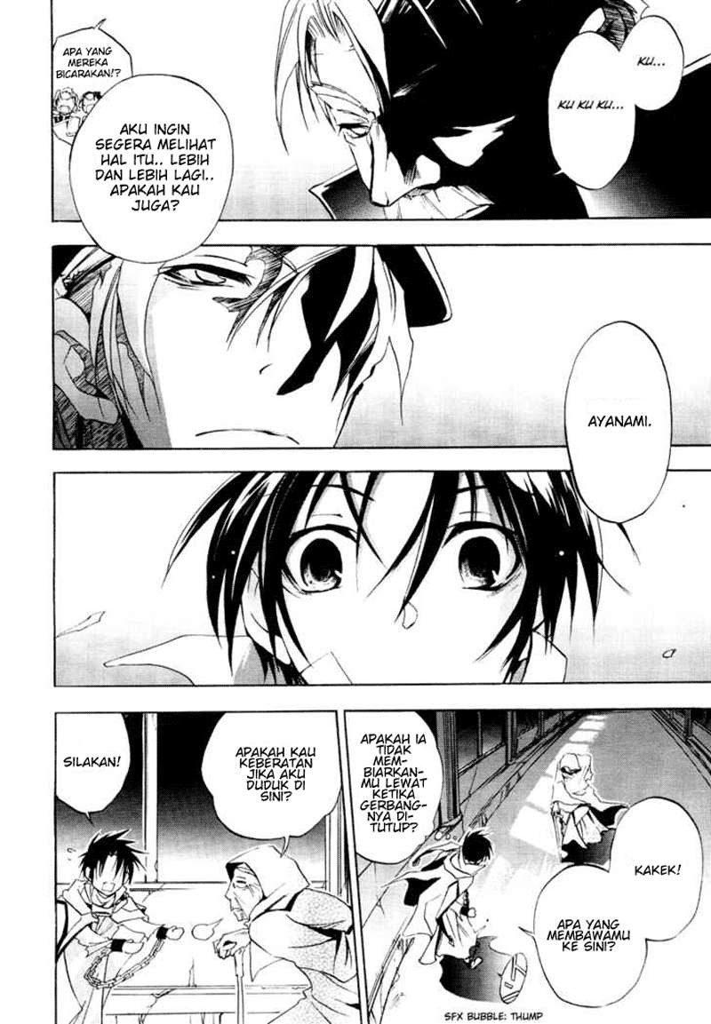 07 Ghost chapter 3