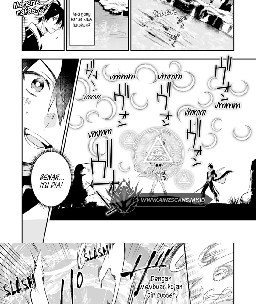 0 Magic, a High Spirit, and a Demonic Sword chapter 1