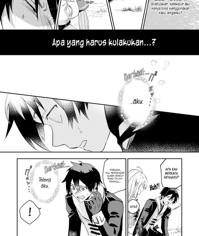0 Magic, a High Spirit, and a Demonic Sword chapter 1