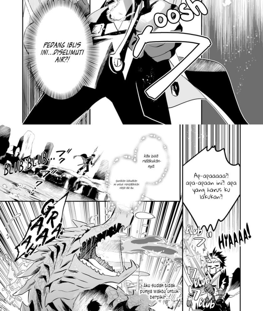 0 Magic, a High Spirit, and a Demonic Sword chapter 1