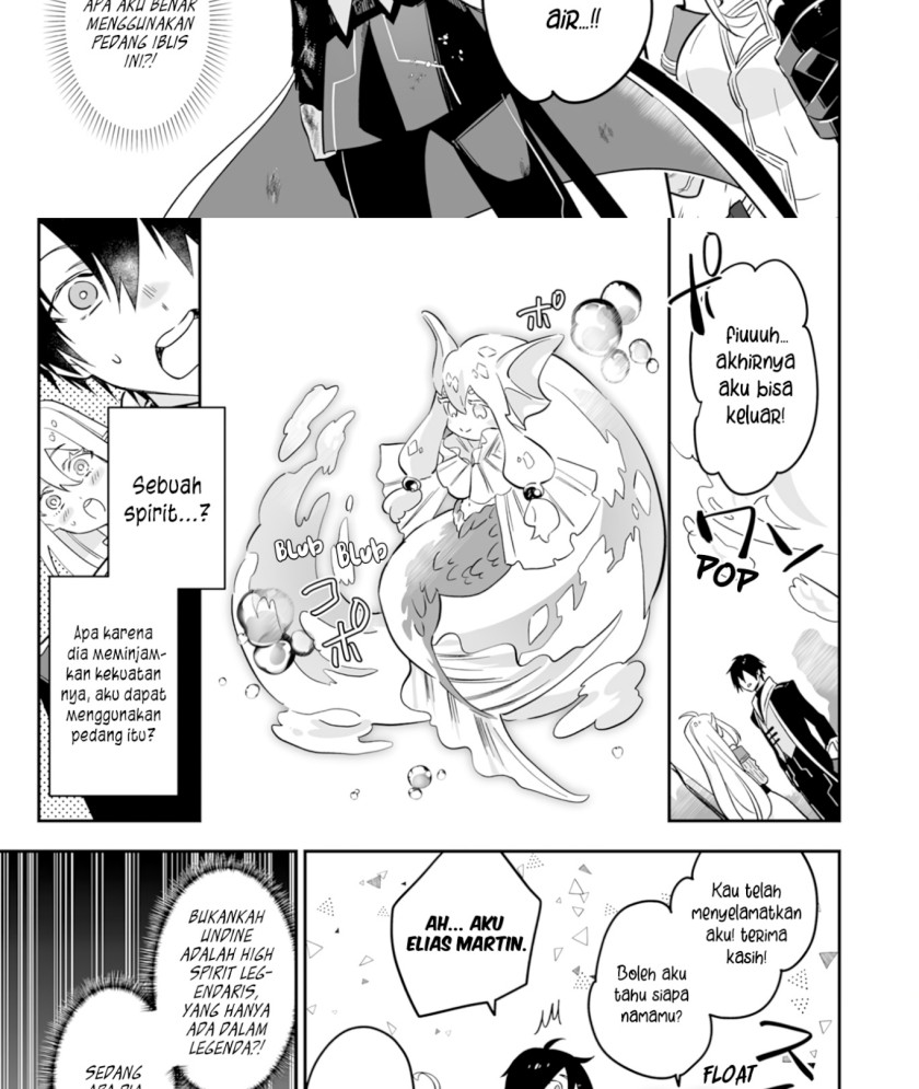 0 Magic, a High Spirit, and a Demonic Sword chapter 1