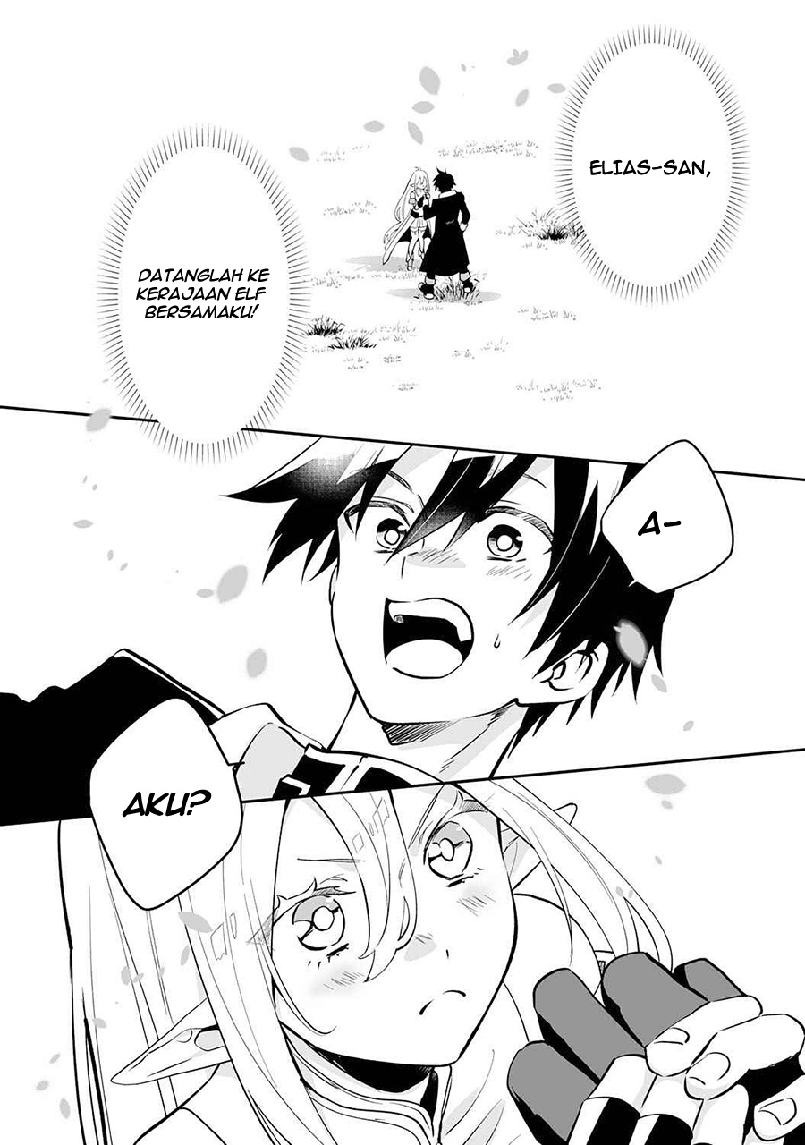 0 Magic, a High Spirit, and a Demonic Sword chapter 2
