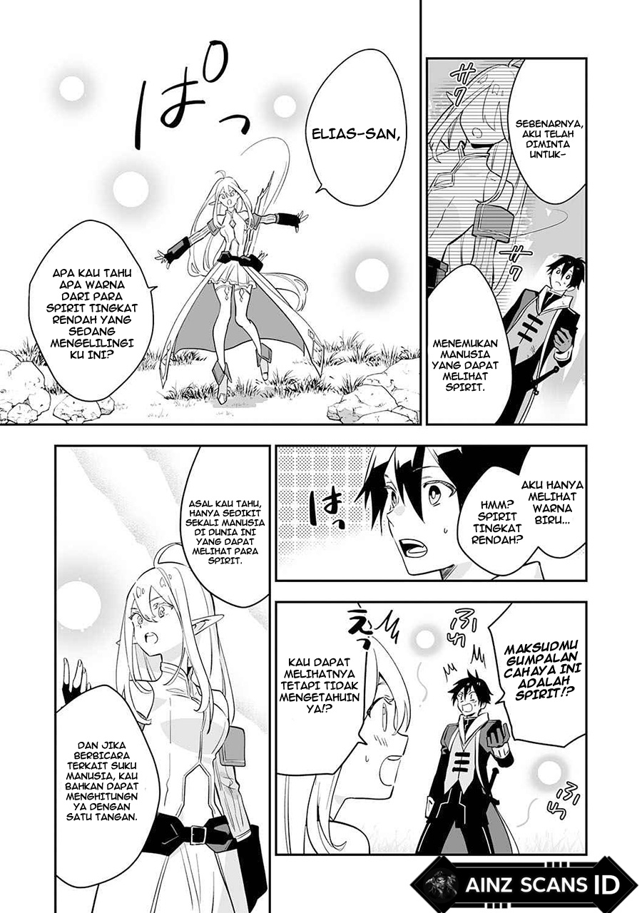 0 Magic, a High Spirit, and a Demonic Sword chapter 2