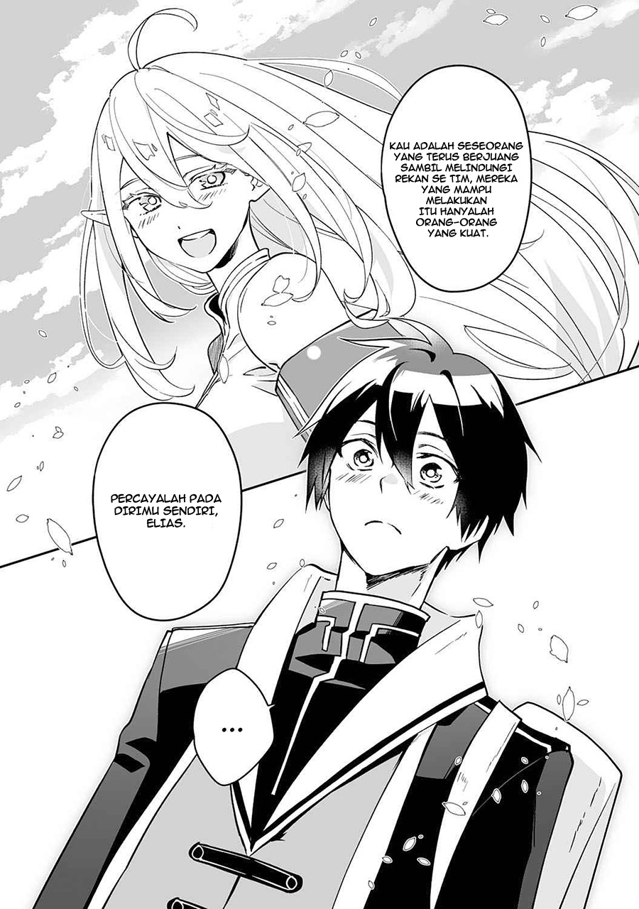 0 Magic, a High Spirit, and a Demonic Sword chapter 2