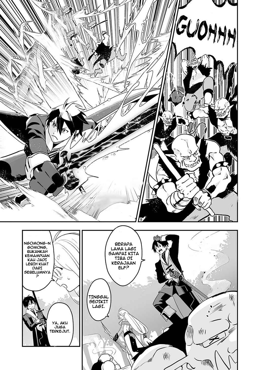 0 Magic, a High Spirit, and a Demonic Sword chapter 2