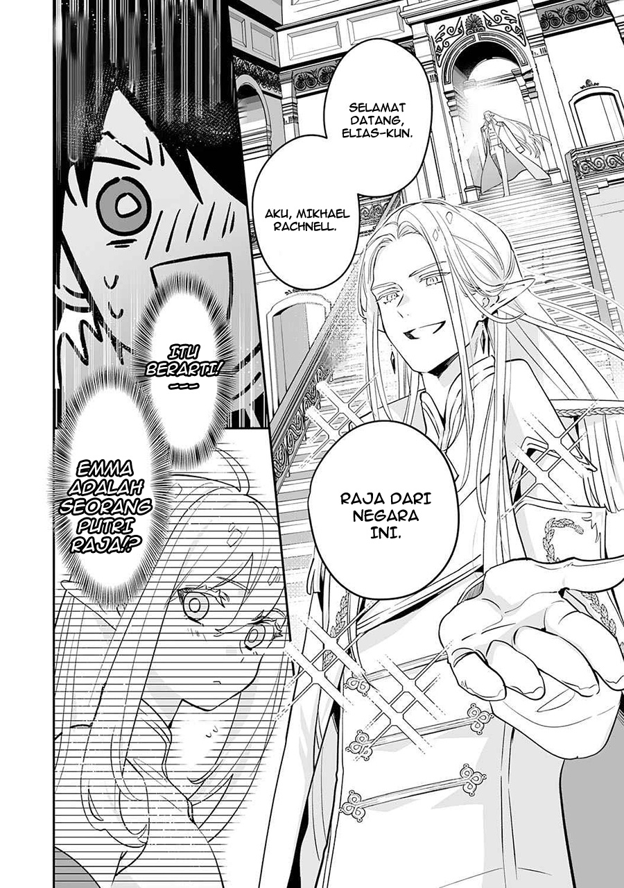 0 Magic, a High Spirit, and a Demonic Sword chapter 2