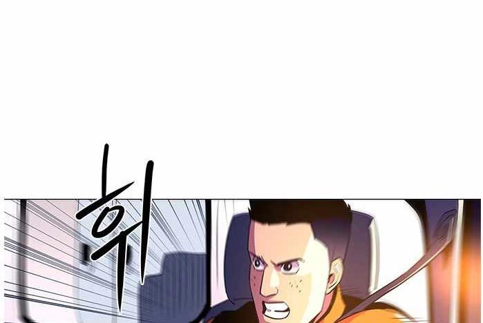 1 Second Chapter 41 Bahasa Indonesia