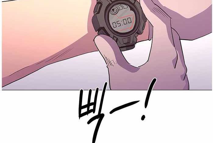 1 Second Chapter 41 Bahasa Indonesia