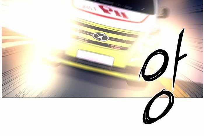 1 Second Chapter 41 Bahasa Indonesia