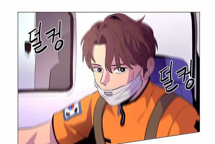 1 Second Chapter 41 Bahasa Indonesia