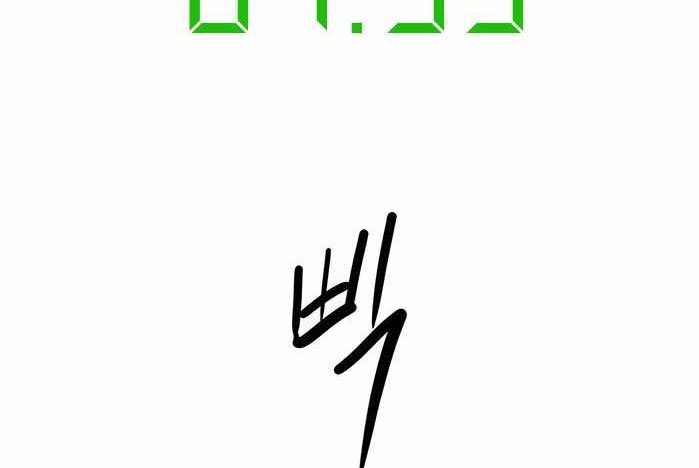 1 Second Chapter 41 Bahasa Indonesia