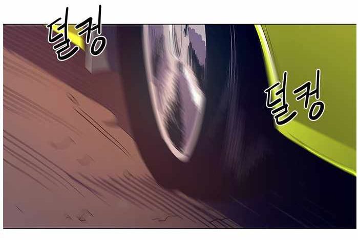 1 Second Chapter 41 Bahasa Indonesia