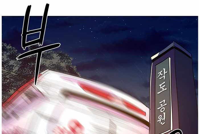 1 Second Chapter 41 Bahasa Indonesia