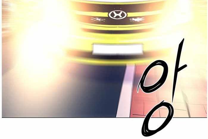 1 Second Chapter 41 Bahasa Indonesia