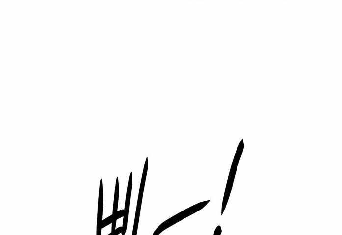 1 Second Chapter 41 Bahasa Indonesia