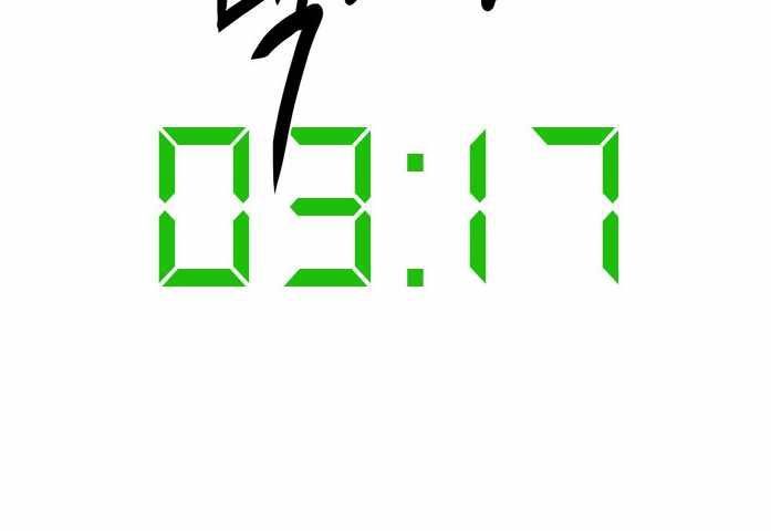 1 Second Chapter 41 Bahasa Indonesia