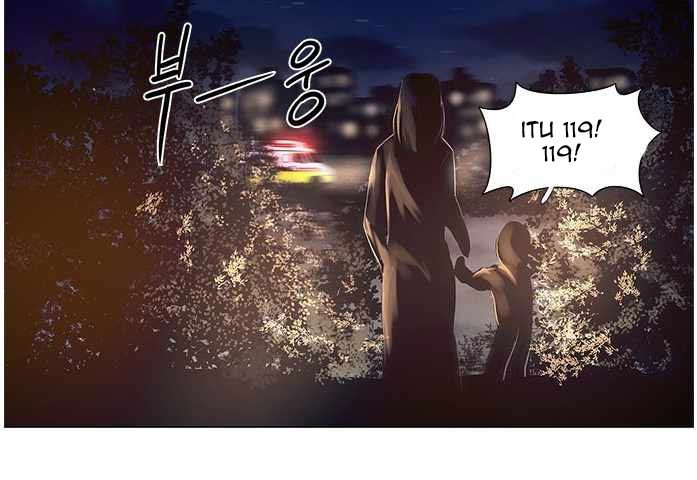 1 Second Chapter 41 Bahasa Indonesia