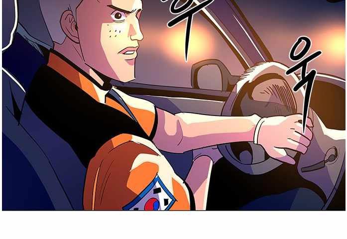 1 Second Chapter 41 Bahasa Indonesia