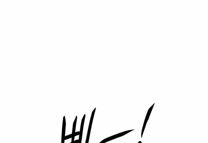 1 Second Chapter 41 Bahasa Indonesia