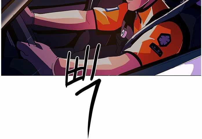 1 Second Chapter 41 Bahasa Indonesia