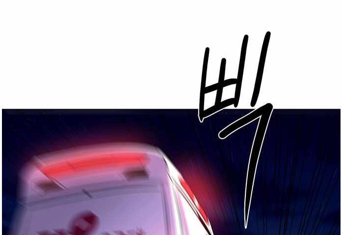 1 Second Chapter 41 Bahasa Indonesia