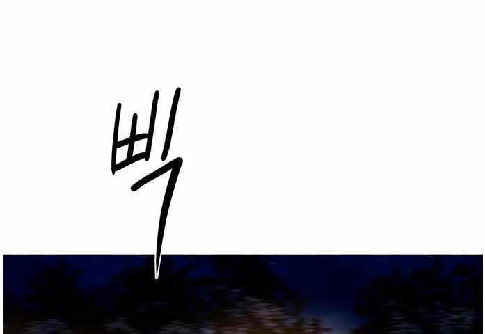 1 Second Chapter 41 Bahasa Indonesia