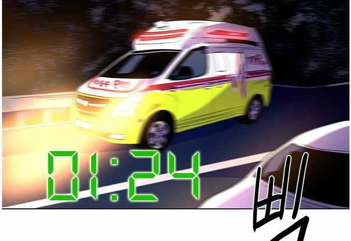 1 Second Chapter 41 Bahasa Indonesia