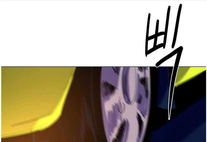 1 Second Chapter 41 Bahasa Indonesia