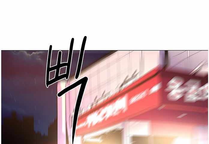 1 Second Chapter 41 Bahasa Indonesia