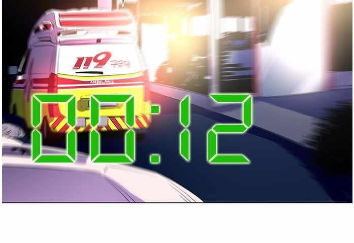 1 Second Chapter 41 Bahasa Indonesia