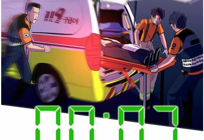 1 Second Chapter 41 Bahasa Indonesia