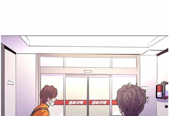 1 Second Chapter 41 Bahasa Indonesia