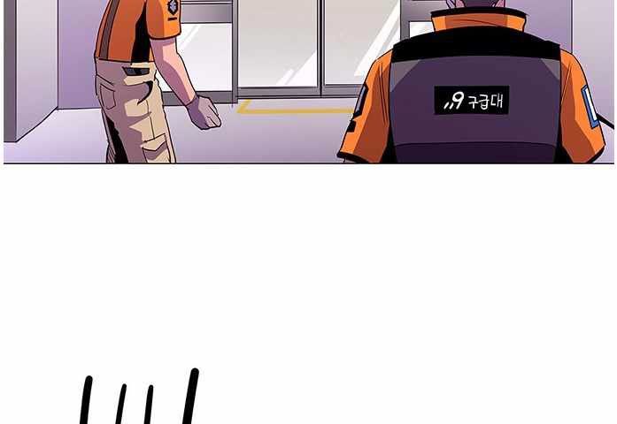 1 Second Chapter 41 Bahasa Indonesia