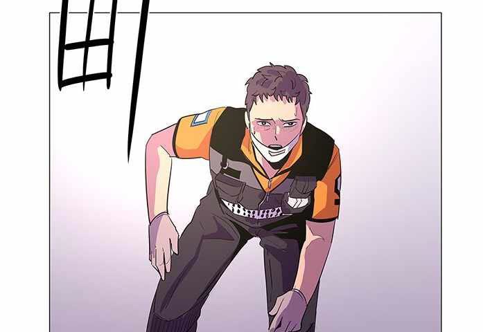 1 Second Chapter 41 Bahasa Indonesia