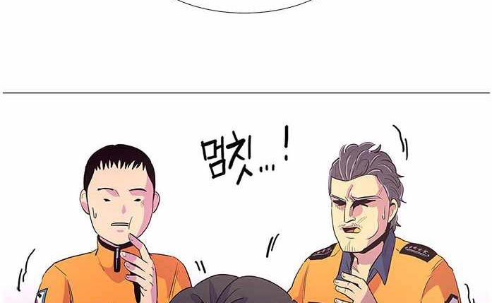 1 Second Chapter 41 Bahasa Indonesia