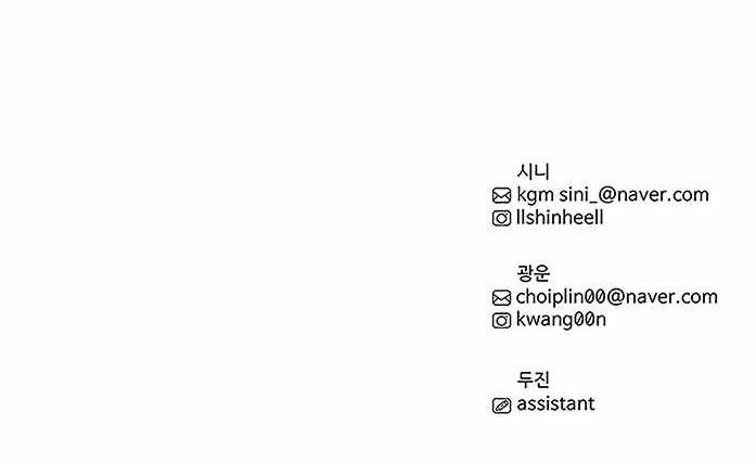 1 Second Chapter 41 Bahasa Indonesia