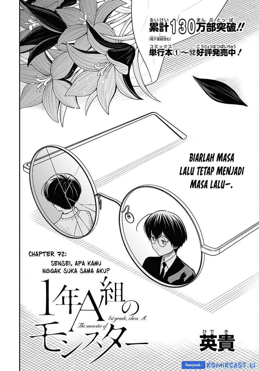 1-nen A-gumi no Monster chapter 72