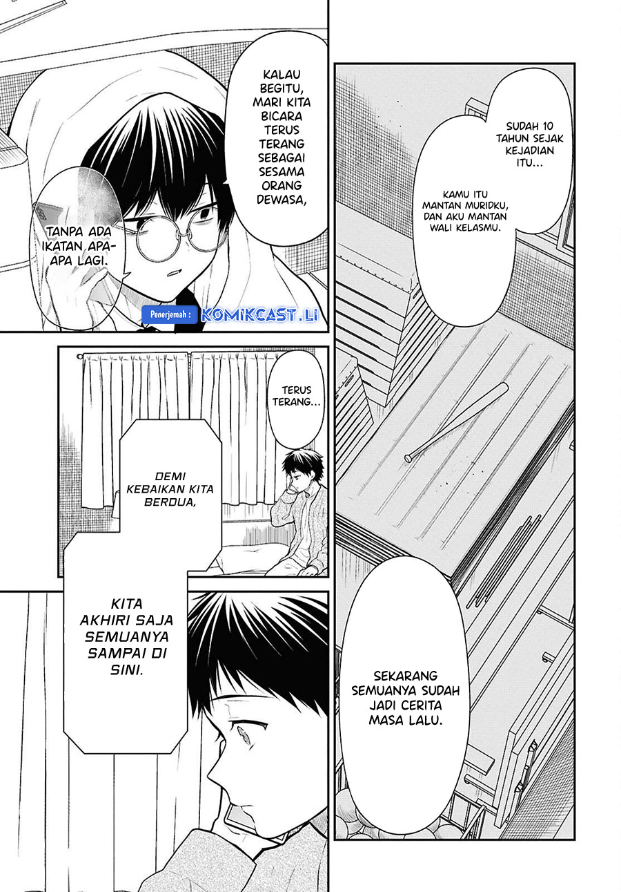 1-nen A-gumi no Monster chapter 72