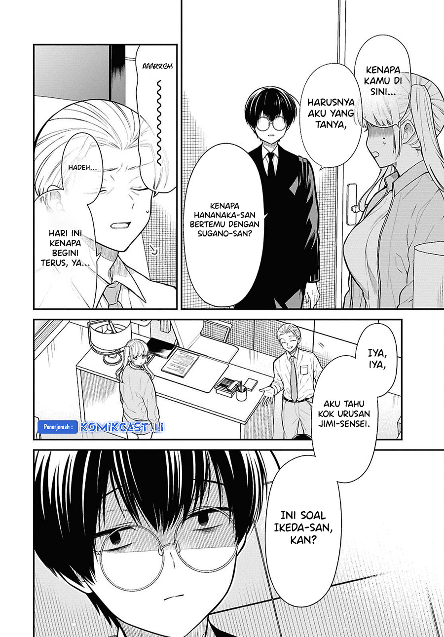 1-nen A-gumi no Monster chapter 72