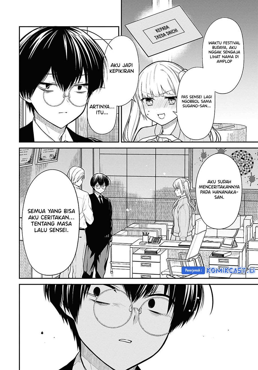 1-nen A-gumi no Monster chapter 72