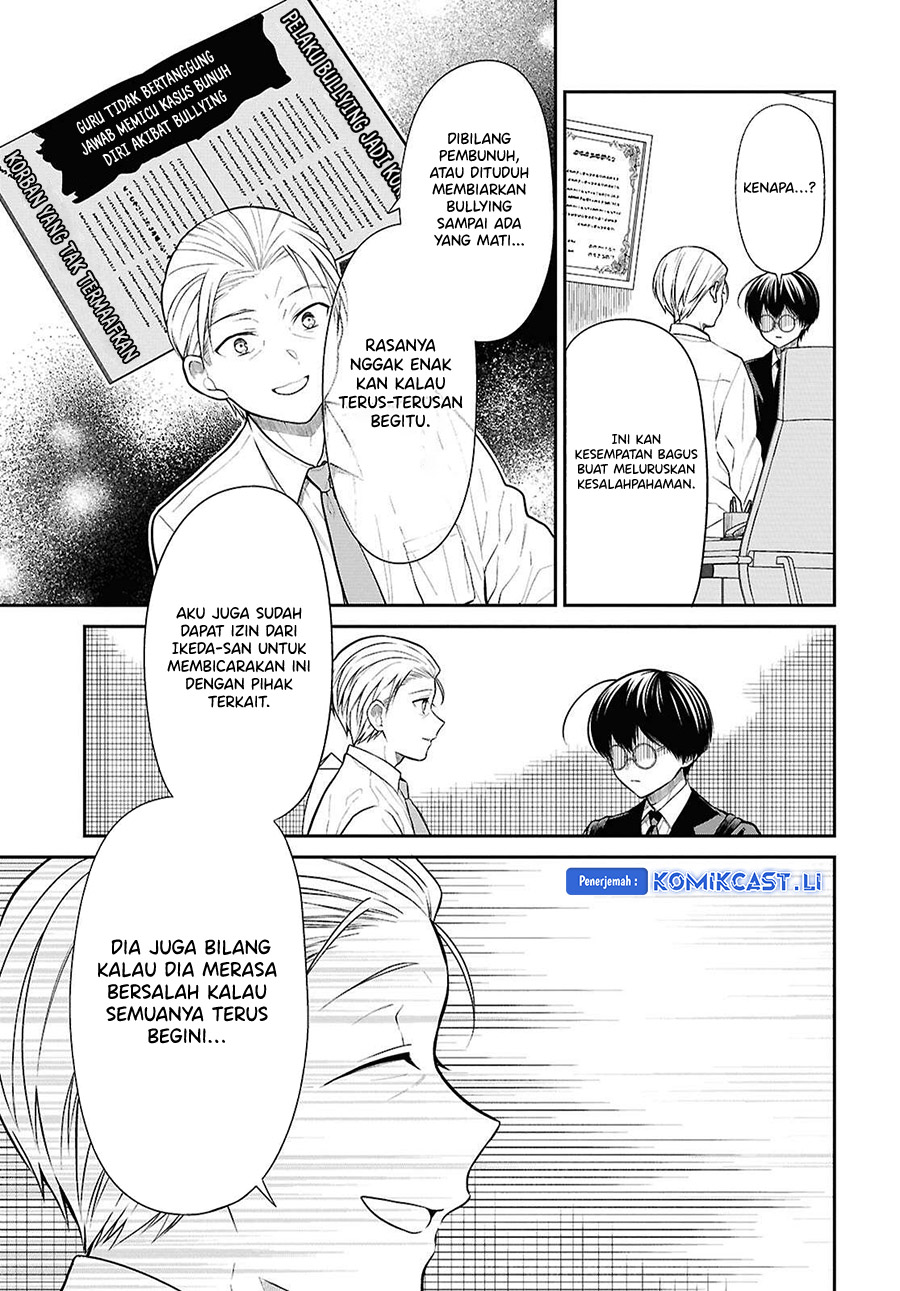 1-nen A-gumi no Monster chapter 72