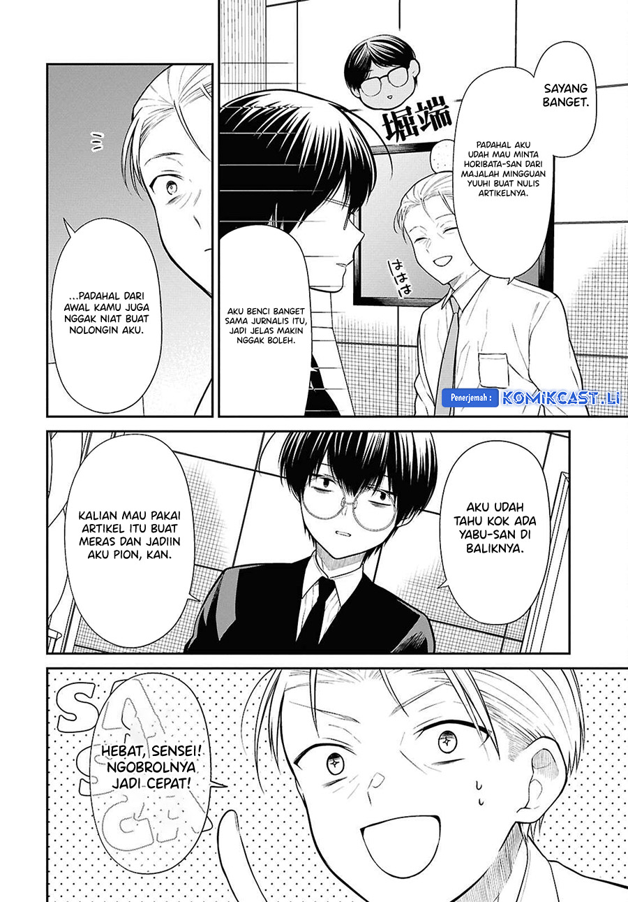 1-nen A-gumi no Monster chapter 72