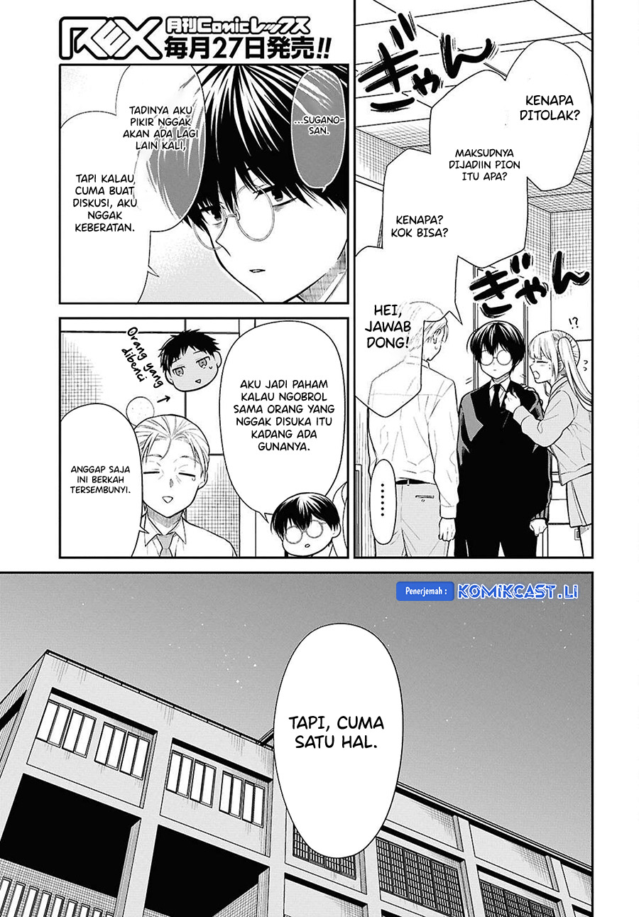 1-nen A-gumi no Monster chapter 72