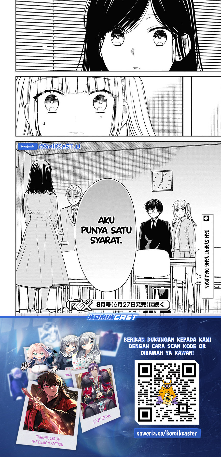 1-nen A-gumi no Monster chapter 72
