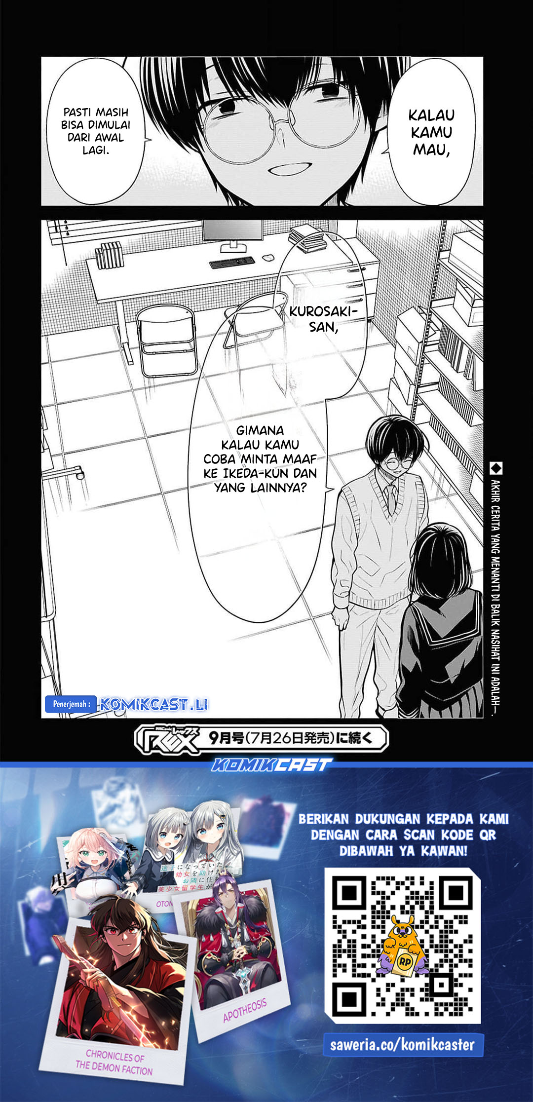 Dilarang COPAS - situs resmi www.mangacanblog.com - Komik 1 nen a gumi no monster 073 - chapter 73 74 Indonesia 1 nen a gumi no monster 073 - chapter 73 Terbaru 28|Baca Manga Komik Indonesia|Mangacan