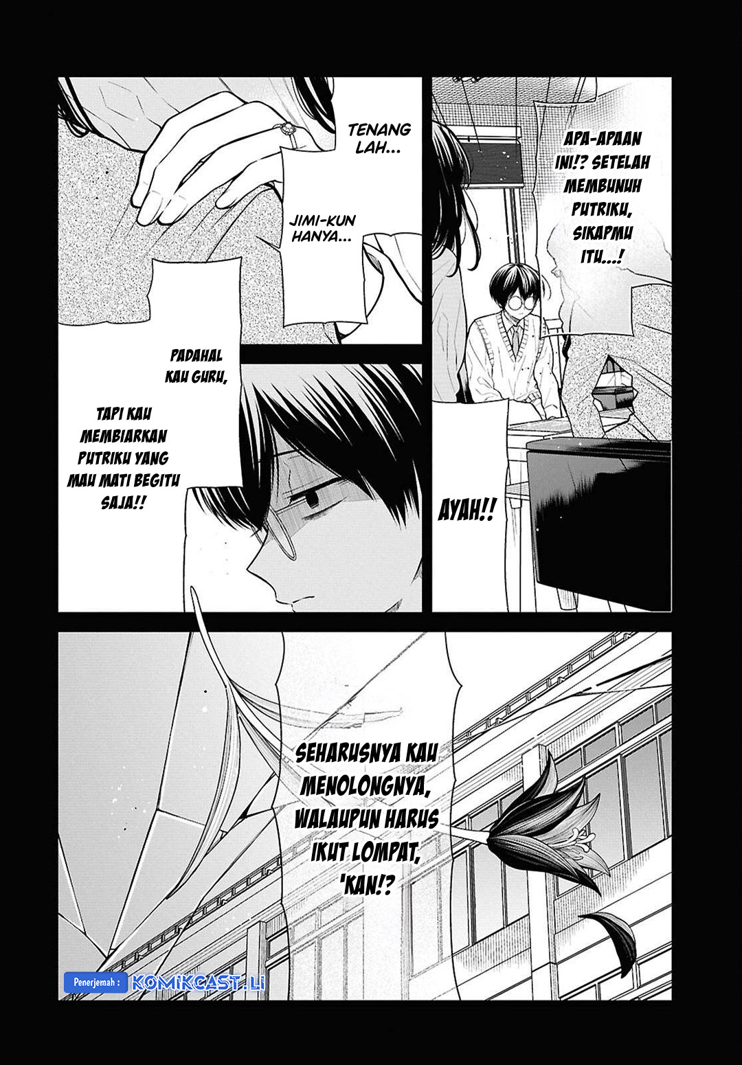 1-nen A-gumi no Monster chapter 74
