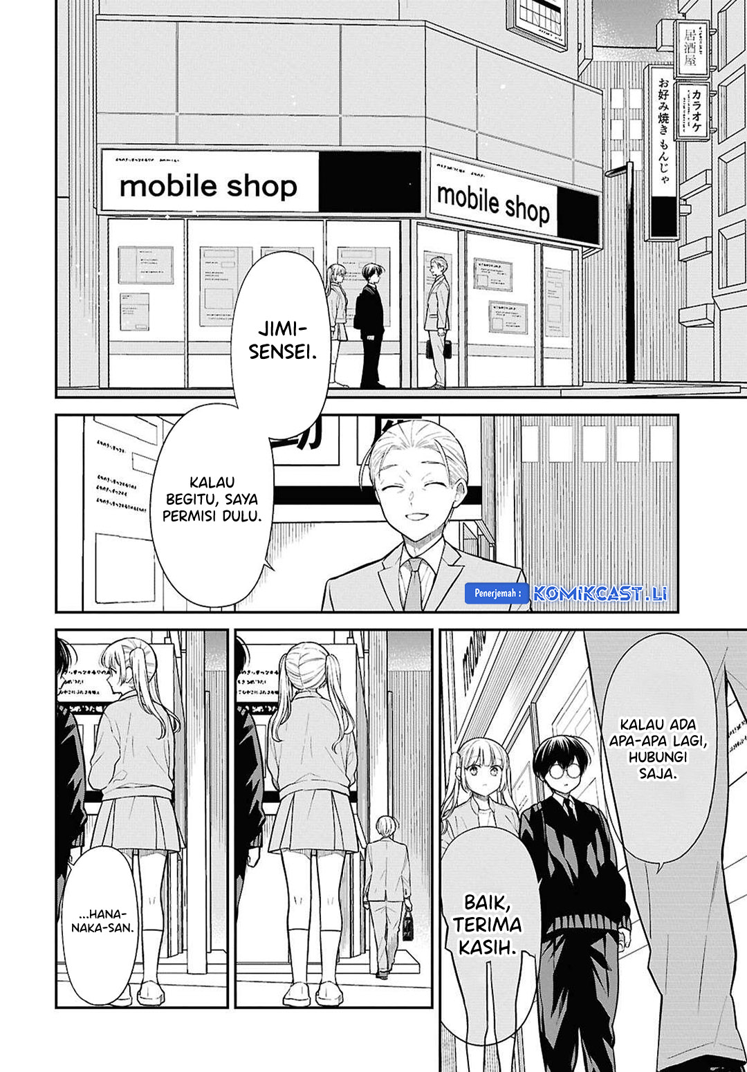 1-nen A-gumi no Monster chapter 74