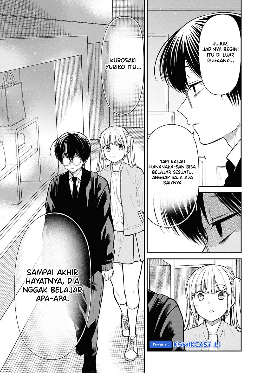 1-nen A-gumi no Monster chapter 74