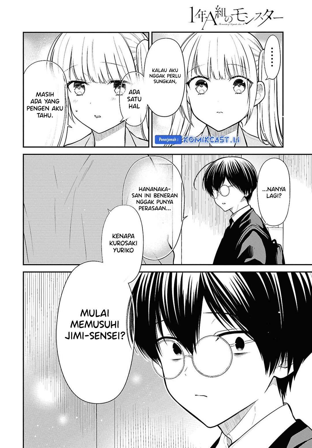 1-nen A-gumi no Monster chapter 74
