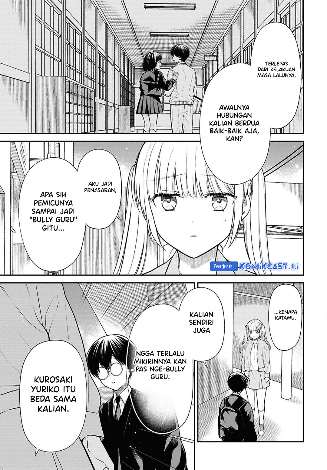 1-nen A-gumi no Monster chapter 74